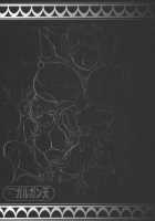 COMIC Gargan-Ten / COMICガルガン天 [Butcha-U] [Chousoku Henkei Gyrozetter] Thumbnail Page 24