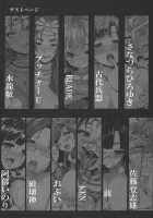 COMIC Gargan-Ten / COMICガルガン天 [Butcha-U] [Chousoku Henkei Gyrozetter] Thumbnail Page 25