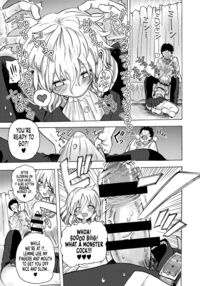 Irori’s Risqué Challenge / いろりちゃんとセックスで勝負する本 Page 6 Preview