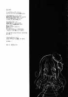 Daily RO 6 / Daily RO 6 [Kiduki Erika] [Ragnarok Online] Thumbnail Page 28