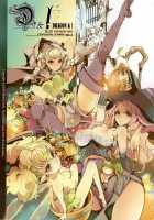 D&! -DRAGON & ! / D&! -DRAGON & ! [Endou Okito] [Dragons Crown] Thumbnail Page 01