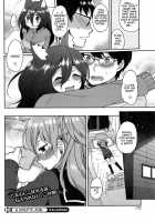 Ookami-San No Ooshigoto | A Wolf'S Job Ch. 1-4 / おおかみさんのおおしごと 第1-4話 [Majoccoid] [Original] Thumbnail Page 26