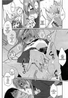 Ookami-San No Ooshigoto | A Wolf'S Job Ch. 1-4 / おおかみさんのおおしごと 第1-4話 [Majoccoid] [Original] Thumbnail Page 40