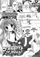 Present For You / プレゼント・フォー・ユー [Kanna Satsuki] [Original] Thumbnail Page 01