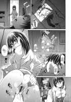 Pavlov's Ani / パブロフの兄 [Satsuki Imonet] [Original] Thumbnail Page 01