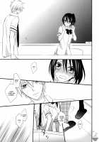 Elle 2 [Nanami Yasuna] [Kaichou Wa Maid-Sama] Thumbnail Page 06