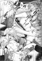 Oka-Ken Fullcourse [Natsumikan] [Highschool Dxd] Thumbnail Page 15