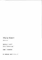 Poping Shower / poping shower [Yukiwo] [Magical Halloween] Thumbnail Page 19