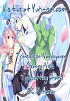 Ichaicha Ghost [Muku] [Touhou Project] Thumbnail Page 18