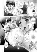 MOUSOU THEATER 38 / MOUSOU THEATER 38 [Arino Hiroshi] [Sword Art Online] Thumbnail Page 14