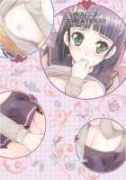 MOUSOU THEATER 38 / MOUSOU THEATER 38 [Arino Hiroshi] [Sword Art Online] Thumbnail Page 28