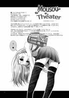 MOUSOU THEATER 38 / MOUSOU THEATER 38 [Arino Hiroshi] [Sword Art Online] Thumbnail Page 04