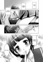 MOUSOU THEATER 38 / MOUSOU THEATER 38 [Arino Hiroshi] [Sword Art Online] Thumbnail Page 05