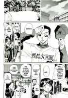 Schoolmates Sexmates / 同窓性 [Chunrouzan] [Original] Thumbnail Page 05