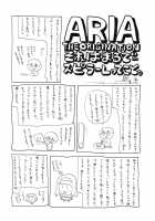CALL ME TONIGHT / CALL ME TONIGHT [Ishihara Souka] [Macross Frontier] Thumbnail Page 43