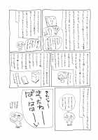 CALL ME TONIGHT / CALL ME TONIGHT [Ishihara Souka] [Macross Frontier] Thumbnail Page 44