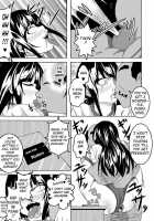 [Start From The Loins] Bitch Work / 股からはじまるビッチなお仕事 [Bokujou Nushi K] [Bakuman] Thumbnail Page 35