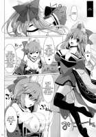 Goshujin-Sama Oppai Desu Yo!! 3 / ご主人様おっぱいですよ!!3 [Kujiran] [Fate] Thumbnail Page 11