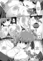 Goshujin-Sama Oppai Desu Yo!! 2 / ご主人様おっぱいですよ!!2 [Kujiran] [Fate] Thumbnail Page 17