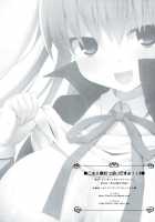 Goshujin-Sama Oppai Desu Yo!! 2 / ご主人様おっぱいですよ!!2 [Kujiran] [Fate] Thumbnail Page 25