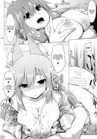 Goshujin-Sama Oppai Desu Yo!! 2 / ご主人様おっぱいですよ!!2 [Kujiran] [Fate] Thumbnail Page 07