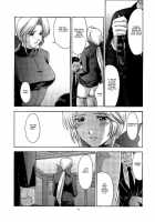 Utahime No Shouzou 2 / 歌姫の肖像2 [Kitahara Aki] [Dead Or Alive] Thumbnail Page 13