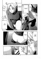 Utahime No Shouzou 2 / 歌姫の肖像2 [Kitahara Aki] [Dead Or Alive] Thumbnail Page 14