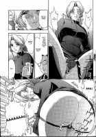 Utahime No Shouzou 2 / 歌姫の肖像2 [Kitahara Aki] [Dead Or Alive] Thumbnail Page 15