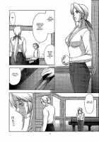 Utahime No Shouzou 2 / 歌姫の肖像2 [Kitahara Aki] [Dead Or Alive] Thumbnail Page 21