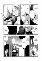 Utahime No Shouzou 2 / 歌姫の肖像2 [Kitahara Aki] [Dead Or Alive] Thumbnail Page 28
