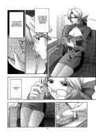 Utahime No Shouzou 2 / 歌姫の肖像2 [Kitahara Aki] [Dead Or Alive] Thumbnail Page 29