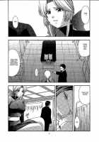 Utahime No Shouzou 2 / 歌姫の肖像2 [Kitahara Aki] [Dead Or Alive] Thumbnail Page 31