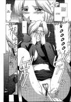 Utahime No Shouzou 2 / 歌姫の肖像2 [Kitahara Aki] [Dead Or Alive] Thumbnail Page 41