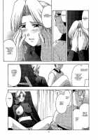 Utahime No Shouzou 2 / 歌姫の肖像2 [Kitahara Aki] [Dead Or Alive] Thumbnail Page 44