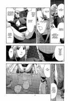 Utahime No Shouzou 2 / 歌姫の肖像2 [Kitahara Aki] [Dead Or Alive] Thumbnail Page 45