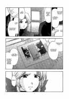 Utahime No Shouzou 2 / 歌姫の肖像2 [Kitahara Aki] [Dead Or Alive] Thumbnail Page 04