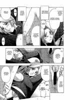 Utahime No Shouzou 2 / 歌姫の肖像2 [Kitahara Aki] [Dead Or Alive] Thumbnail Page 50