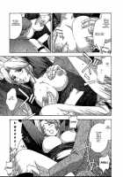 Utahime No Shouzou 2 / 歌姫の肖像2 [Kitahara Aki] [Dead Or Alive] Thumbnail Page 54