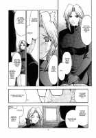 Utahime No Shouzou 2 / 歌姫の肖像2 [Kitahara Aki] [Dead Or Alive] Thumbnail Page 05