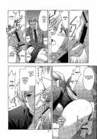 Utahime No Shouzou 2 / 歌姫の肖像2 [Kitahara Aki] [Dead Or Alive] Thumbnail Page 63