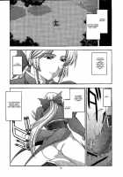 Utahime No Shouzou 2 / 歌姫の肖像2 [Kitahara Aki] [Dead Or Alive] Thumbnail Page 68