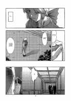 Utahime No Shouzou 2 / 歌姫の肖像2 [Kitahara Aki] [Dead Or Alive] Thumbnail Page 69