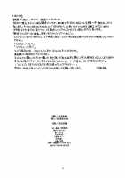Utahime No Shouzou 2 / 歌姫の肖像2 [Kitahara Aki] [Dead Or Alive] Thumbnail Page 73