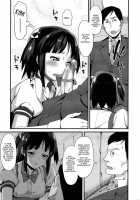 Cross X Family / Cross×Family [Lunch] [Original] Thumbnail Page 29