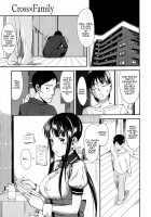 Cross X Family / Cross×Family [Lunch] [Original] Thumbnail Page 03