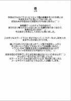 JIN / 尋 jin [Yuri Ai] [Soulcalibur] Thumbnail Page 24