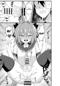 A Book About Fucking Like Crazy With Astolfo / アストルフォとめっちゃセックスする本 [Caligula] [Fate] Thumbnail Page 13