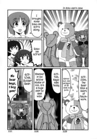 Girls & SCP / GIRLS&SCP Page 23 Preview