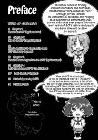 Girls & SCP / GIRLS&SCP Page 4 Preview