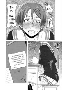 I Wanna Control Riko And Make Her Do Lots Of Humiliating Things. / リコ監督に恥ずかしい事を色々してみた。 Page 13 Preview